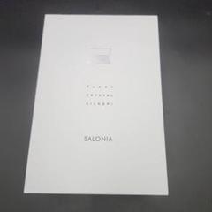 2025年最新】salonia サロニア フラッシュ クリスタル