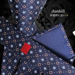 dunhill ダンヒル ネクタイ ネイビー スター 星 ドット 総柄 イタリア dunhill ダンヒル ネクタイ ネイビー スター 星 ドット 総柄