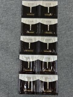 値下げ③20個セット☺︎ エリクシール　サンプル　リンクルクリーム 医薬部外品】【EC限定】資生堂 エリクシール シュペリエル