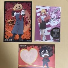 殺戮の天使 まとめ売り - メルカリ