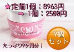 ラシュシュナノプラス100gの検索結果 - メルカリ