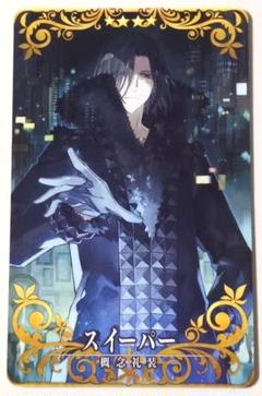 2025年最新】fgo アーケード 礼装の人気アイテム - メルカリ