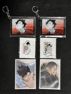 ハイキュー!! 6点セット