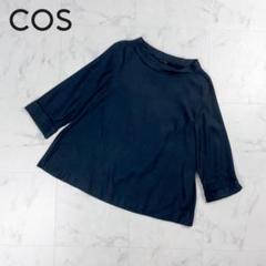 COS ボートネックカットソー 七分袖 ブラック サイズ36*CD9