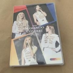 mamamooコンサート　Blu-ray