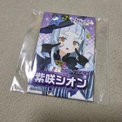 ホロライブ 紫咲シオン スクエア 缶バッジ
