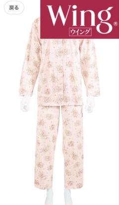 新品タグ付き【ワコール】婦人パジャマ 秋冬物 Ｌサイズ 2025年最新】Wacoal 季節感：冬 レディース パジャマの人気