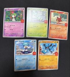 2025年最新】ポケモンカードゲームの人気アイテム - メルカリ