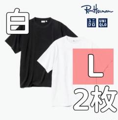 2枚ロンハーマン× ユニクロ Tシャツ L サイズ 白 ホワイト 新品