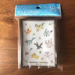 ブイズ ファイル×1 デッキシールド×3 ポケモン イーブイヒーローズ コレクションファイル デッキ