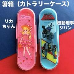 希少　ほぼ未使用　BANDAI 機動刑事ジバン ヘルメット　当時物　ビンテージ Amazon.co.jp: 機動刑事ジバン ヘルメット レア 当時物 : おもちゃ