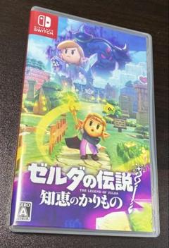 任天堂Switch ゼルダの伝説　知恵のかりもの