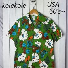 USA古着 60s～70s KoleKole コットンアロハシャツ M程度 緑