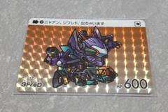 2025年最新】ヴァンガード ノーマル まとめの人気アイテム