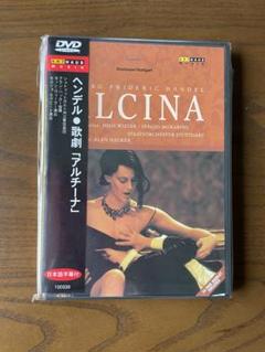 中古☆ヘンデル：歌劇「アルチーナ」（DVD） 中古☆ヘンデル：歌劇「アルチーナ」（DVD） - メルカリ
