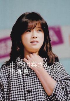 中森明菜 生写真 ☆超激レア☆