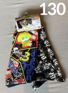 スプラトゥーン * ボクサーパンツ * 130cm * 2枚組