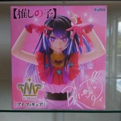 推しの子　プライズフィギュアまとめ売り8体セット 2025年最新】推しの子プライズの人気アイテム - メルカリ