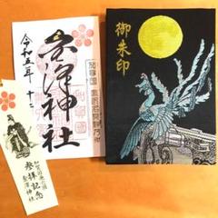 2025年最新】菅原道真公の人気アイテム - メルカリ