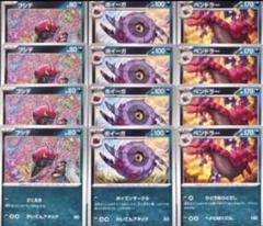 2025年最新】ペンドラー デッキの人気アイテム - メルカリ