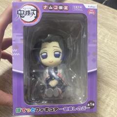 2025年最新】ナムコ限定 鬼滅の刃 ぽてっとフィギュアの人気