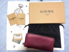 ぐりぐら様専用★ロエベ長財布★