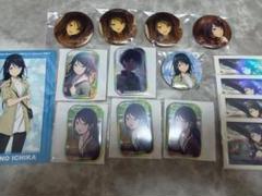 星乃一歌 まとめ売り