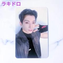 ユウ NEXZ ネクスジ★ONE BITE ラキドロ トレカ タワレコ