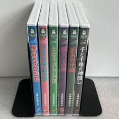 ジブリDVD まとめ売り - メルカリ