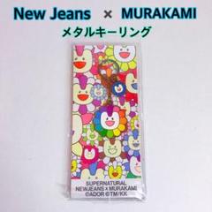2025年最新】NEW jeans 村上隆 フラワーの人気アイテム - メルカリ