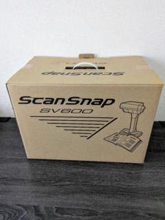 美品 ScanSnap SV600 ドキュメントスキャナー ブックプレッサー付き ScanSnap SV600 ブックプレッサー&リバーシブル背景マットセット