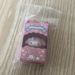 マイメロディ　食玩