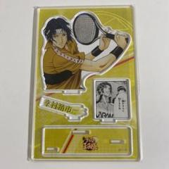 2025年最新】幸村精市 バースデーの人気アイテム - メルカリ