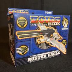 送料無料】 ゾイド ZOIDS 未組立 ジェットファルコン ゾイド