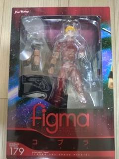 【箱無し】figma コブラ【中古】 楽天市場】figma COBRA THE SPACE PIRATE コブラの通販