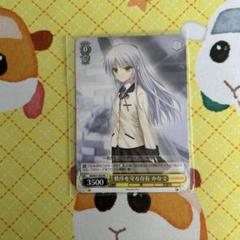 2025年最新】バラ売り不可の人気アイテム - メルカリ