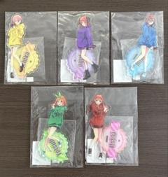 2025年最新】五等分の花嫁 アクリルスタンド バレンタインの人気