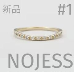 NOJES キラキラ✴︎ダイヤモンド⁈リング13号 K5ダイヤモンドリング｜リング｜ノジェス 公式オンラインストア