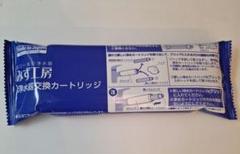 2025年最新】タカギ 浄水器 カートリッジ jc0062の人気アイテム