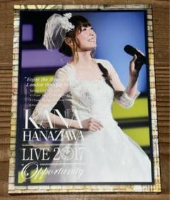 花澤香菜 live 2017 "Opportunity"〈初回生産限定盤〉
