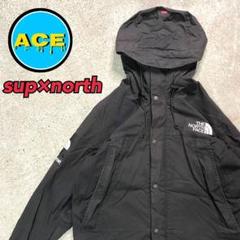supreme north face waxedの中古/未使用品 - メルカリ
