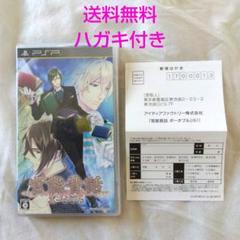 【匿名配送】PSP ソフト 官能昔話 ポータブル 恋愛シミュレーション 送料無料