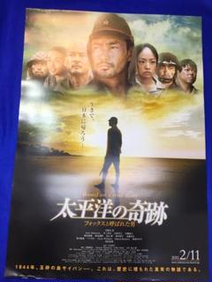 地球に落ちて来た男　映画公開宣伝用B2サイズポスター 再入荷】『地球に落ちて来た男/デヴィッド・ボウイ』1976年