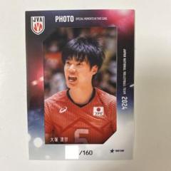 2025年最新】大塚達宣 生写真の人気アイテム - メルカリ
