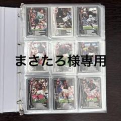 WCCF13-14白黒コンプリート 2025年最新】WCCF 白黒 コンプの人気アイテム - メルカリ
