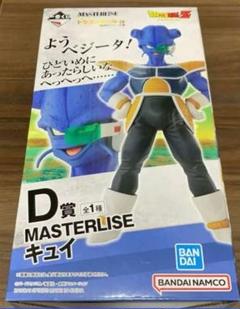フィギュア MASTERLISE キュイ 中古】【未開封】キュイ 「一番くじ ドラゴンボール EX 恐怖