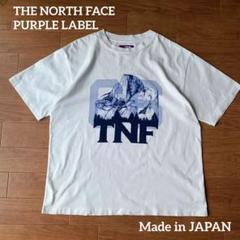 ノースフェイス パープルレーベル ヨセミテ Tシャツ