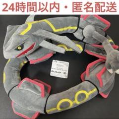 ポケットモンスター めちゃもふぐっとぬいぐるみ　黒いレックウザ　ブラッキーセット ポケットモンスター めちゃもふぐっとぬいぐるみ 黒いレックウザ