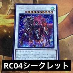 希少 海外限定 フルールドバロネス プレイマット 遊戯王 新品未
