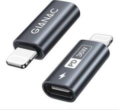 GIMMC USB-C to Lightning 変換アダプタ 2個セット